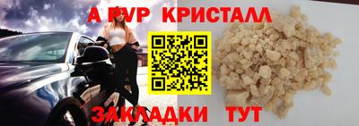 COCAINE Кингисепп