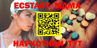 COCAINE Кингисепп
