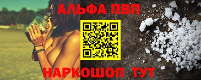 таблы Кимры