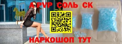таблы Кимры