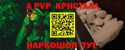 соль ск Кинель