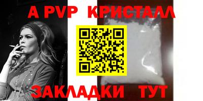 таблы Кимры