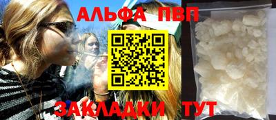 соль ск Кинель