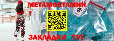 COCAINE Кингисепп