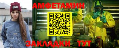 COCAINE Кингисепп