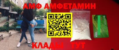 таблы Кимры