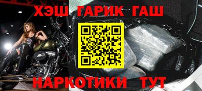 таблы Кимры