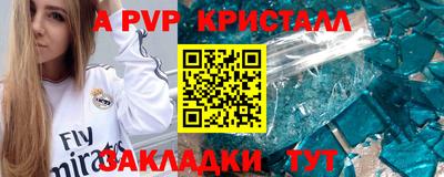 соль ск Кинель