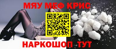 таблы Кимры
