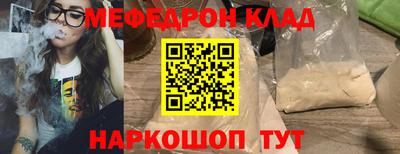 COCAINE Кингисепп