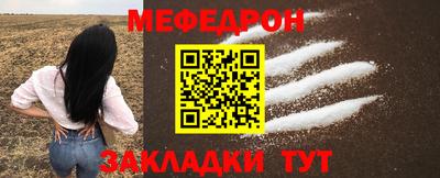 таблы Кимры