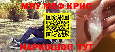 COCAINE Кингисепп