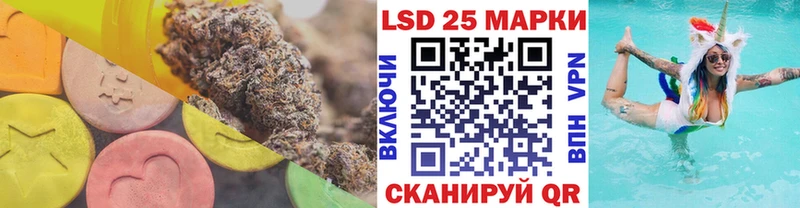 как найти наркотики  Кохма  Лсд 25 экстази кислота 