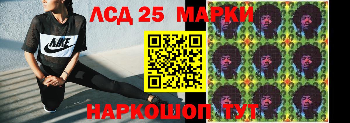 Лсд 25 экстази ecstasy Кохма