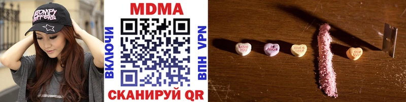 MDMA кристаллы  маркетплейс наркотические препараты  Кохма 