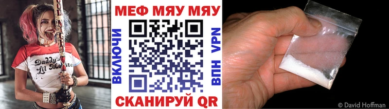 МЯУ-МЯУ 4 MMC Кохма