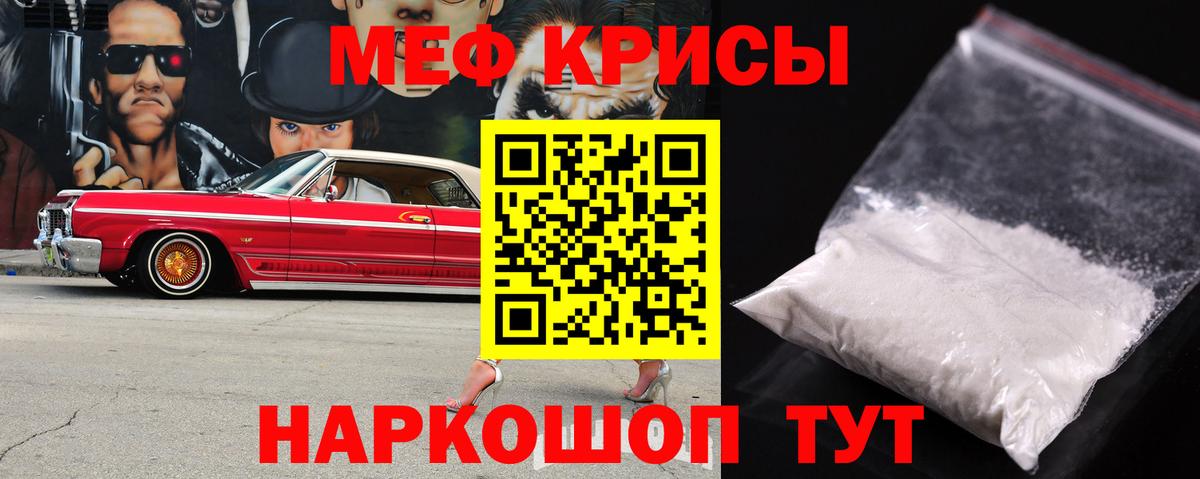 Кохма  Меф 4 MMC  Вход с VPN  МЕФ 4 MMC 