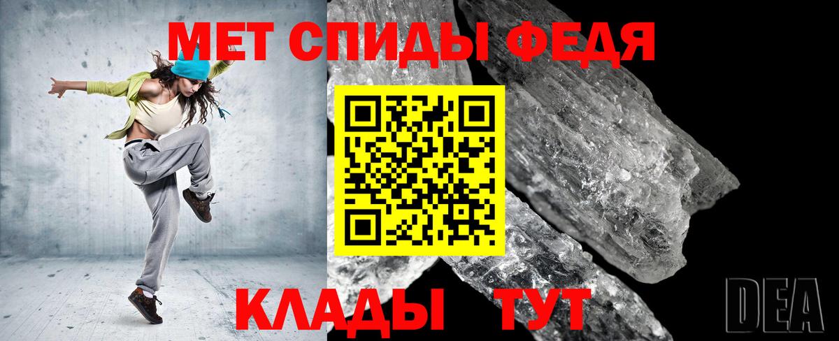 Метамфетамин Methamphetamine Кохма