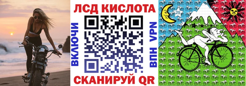 Марки 25I-NBOMe 1,8мг  Кохма 