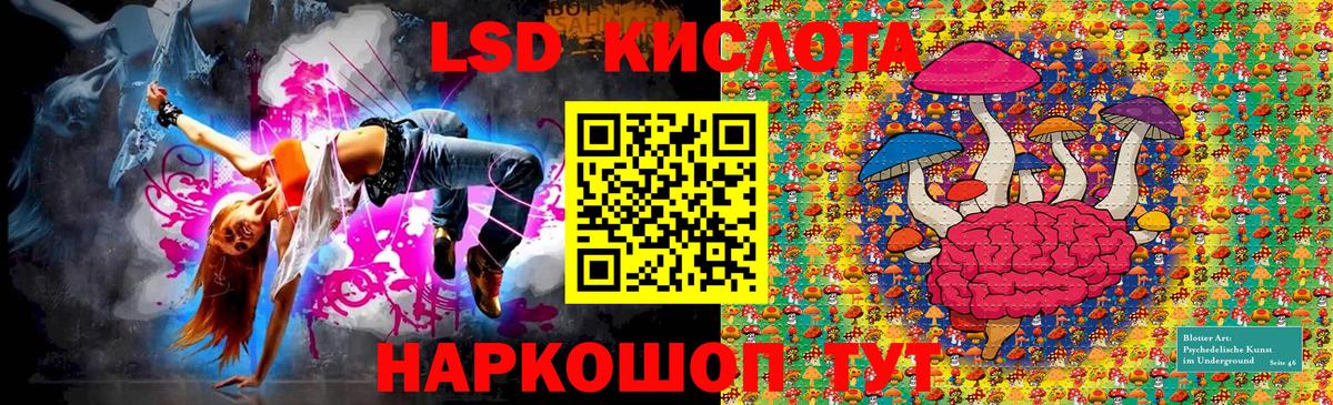Кохма  Марки NBOMe 1,5мг  Вход с VPN 