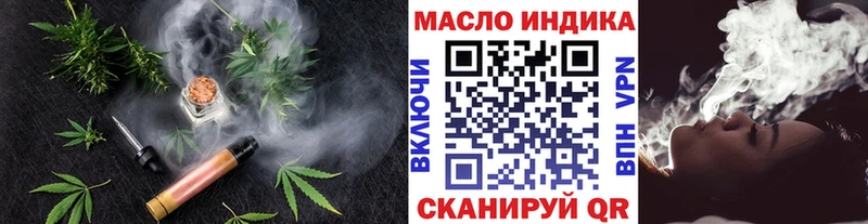 купить закладку  omg рабочий сайт  Дистиллят ТГК гашишное масло  Кохма 