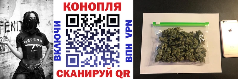 купить наркотики цена ОМГ ОМГ рабочий сайт Марихуана Bruce Banner Кохма