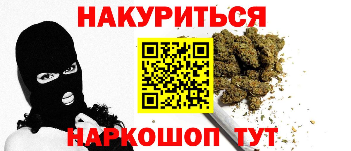 Кохма  Конопля SATIVA & INDICA  Бошки Шишки Bruce Banner  Бошки марихуана гибрид  Вход с VPN 