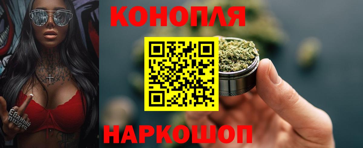 Бошки марихуана Bruce Banner Кохма